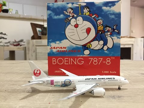 レア❗️Phoenix 1/400 JAL 787-8 1:400 Phoenix JAPAN AIRLINES B787-8 Airplane Diecast