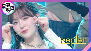 We Fresh - 케플러(Kep1er) [뮤직뱅크/Music Bank] | KBS 221028 방송 Resimi