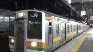 【国鉄車発車！】関西本線 211系0番台 普通四日市行き 名古屋駅