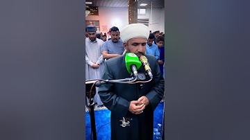 تلاوة مباركة لسورة ق لفضيلة الشيخ احمد القنديل العيثاوي في جامع السادة العيثاويين في محافظة ديالى