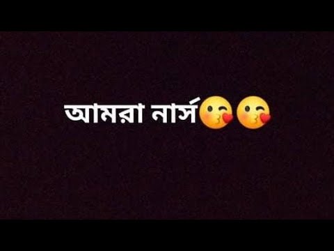 ভিডিও: কীভাবে নার্সিং হোমে যাবেন