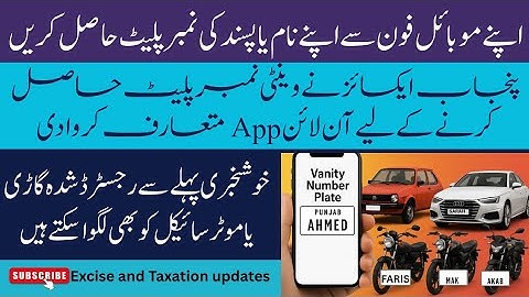 How you can get Vanity number plate online | customize number plate| personalized number plate