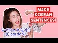 How to say i can speak korean in korean and much more  korean sentence pattern