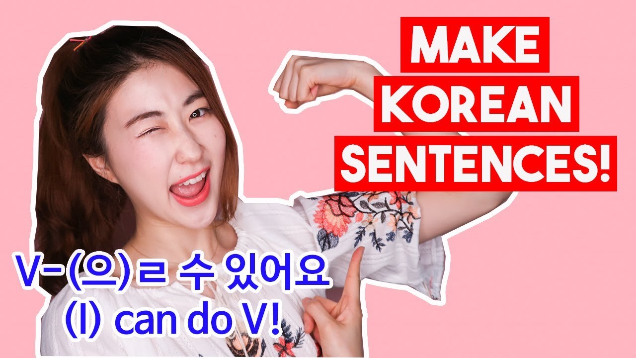 how-to-say-i-can-speak-korean-in-korean-and-much-more-korean-sentence-pattern-youtube