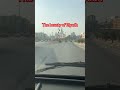 The Beauty of Riyadh