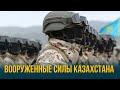 Вооруженные силы Казахстанa. «Жаңа қадам» |  Jibek Joly TV