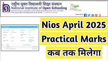 Nios April 2025 Practical Marks Declared Date | Task Is Helping (NIOS) #nios #sa #result #exam