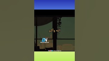 قران كريم#قران_كريم اللهم صل وسلم وبارك على سيدنا محمد