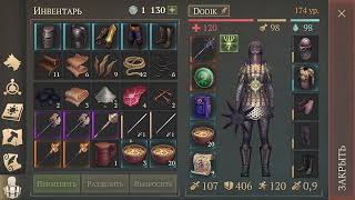 : Grim Soul.  , 13 ,    )