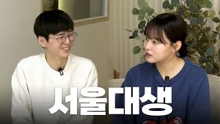 서울대로 떠나는 카이스트생 | 오늘의 넙죽이