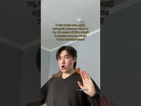 У вас есть