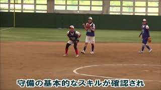 ソフトボール 2019年度「女子ＧＥＭ３（Ｕ18）日本代表」選手選考会