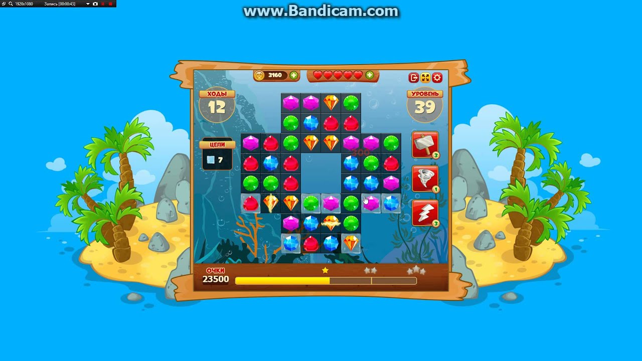 Сокровища пиратов три в ряд. Игра сокровища пиратов три в ряд. Сокровища пиратов компьютер. Сокровища пиратов компьютер. Пираты и сокровища.