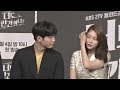 Seo Kang Joon and Gong Seung Yeon: "Something About Us" (공승연 & 서강준: 우리사이느은)