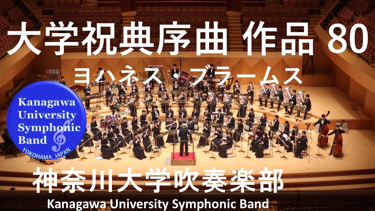 ブラームス:交響曲第4番 大学祝典序曲 Amazon.co.jp: ブラームス:交響曲第4番 ・大学祝典序曲