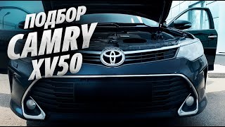 :  TOYOTA CAMRY 50 .    1.5