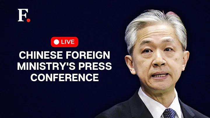 China MoFA LIVE: Chinese Foreign Ministry News Conference - DayDayNews