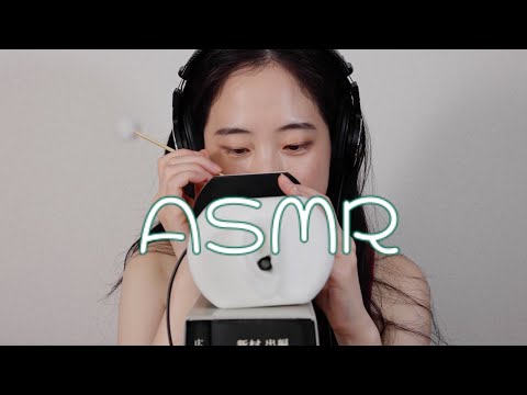 Ear Cleaning ASMR /カリカリじっくり耳かき【音フェチ】