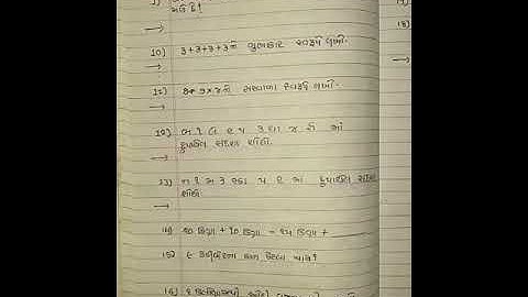 Std-3(gujrati medium),maths,section-A revision,by sonal tandel.