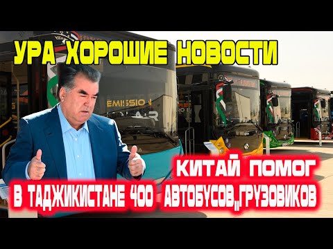 Ура Хорошие Новости!