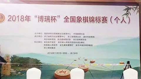 Hồng Trí vs Uông Dương : Vòng TK giáp tổ bảng Nam giải vô địch cá nhân Trung Quốc 2018