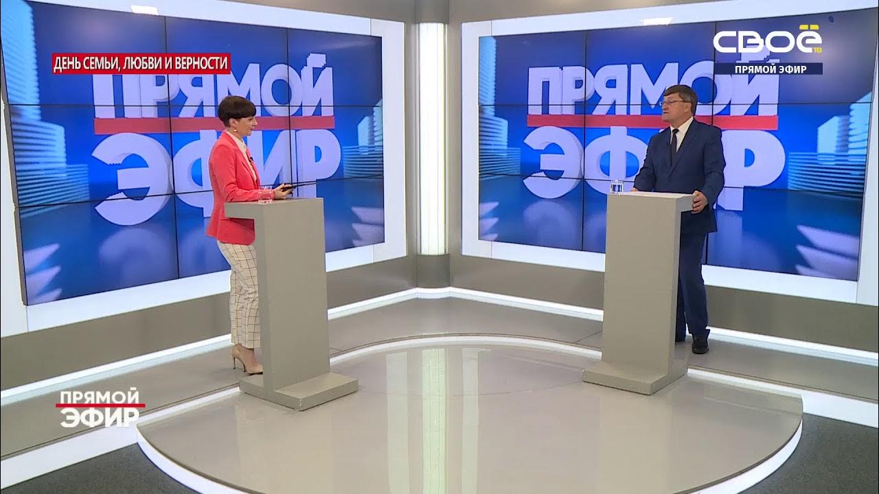 Stv group. Своё тв ставрополь. Прямая линия с губернатором ставропольского края сегодня. Губернаторы ставропольского края с 1990. Прямой эфир ставропольский край.