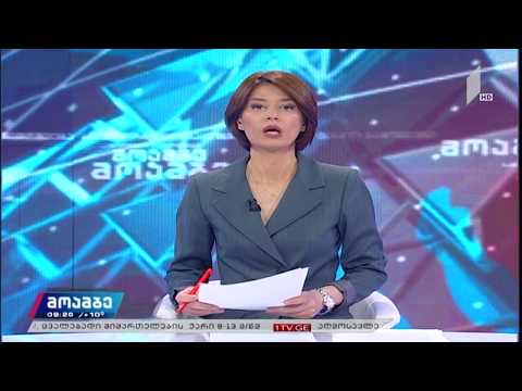 პრემიერი ფოთში აკადემიის ფილიალის სამუშაოებს გაეცნო