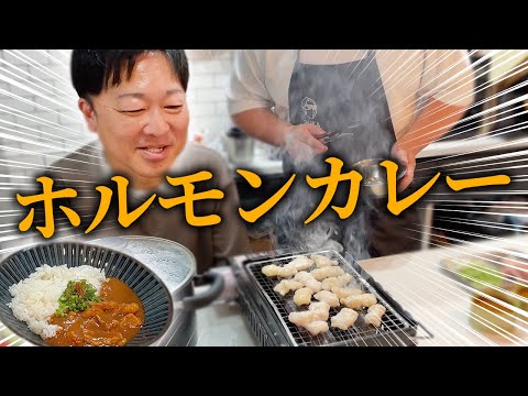 【ガチ】社長が薬膳カレーを作りました!!