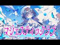 マジェスティックラブ/Hanon ver.