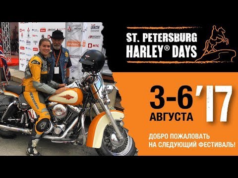 13. Мотосезон 2017.