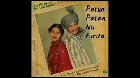 Amar Singh Chamkila | Patua Patan Nu Firda | Audio Remix | Old Punjabi Tunes