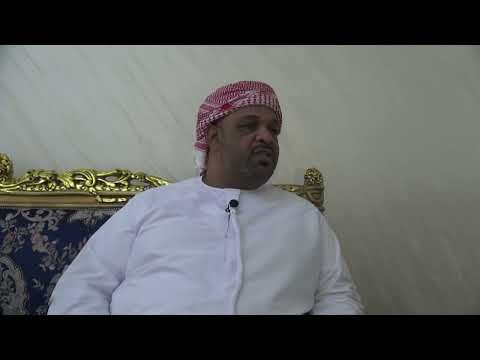 لقاء مع المحامي و المستشار القانوني الاستاذ عبدالله سالم المزيني