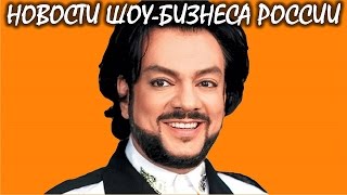 Киркоров на 50-летие заказал группу «ABBA». Новости шоу-бизнеса России. Киркоров на 50-летие заказал группу «ABBA». Новости шоу-бизнеса России.
