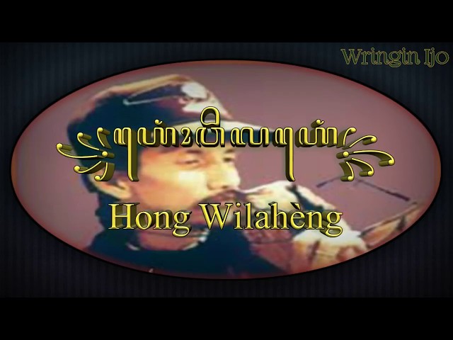 Hong Wilaheng (Sekar Mayang) - Gombloh class=