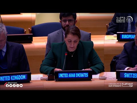 مريم المهيري تستعرض جهود الإمارات لتعزيز التعاون الدولي والحلول المبتكرة لمواجهة تحديات المياه