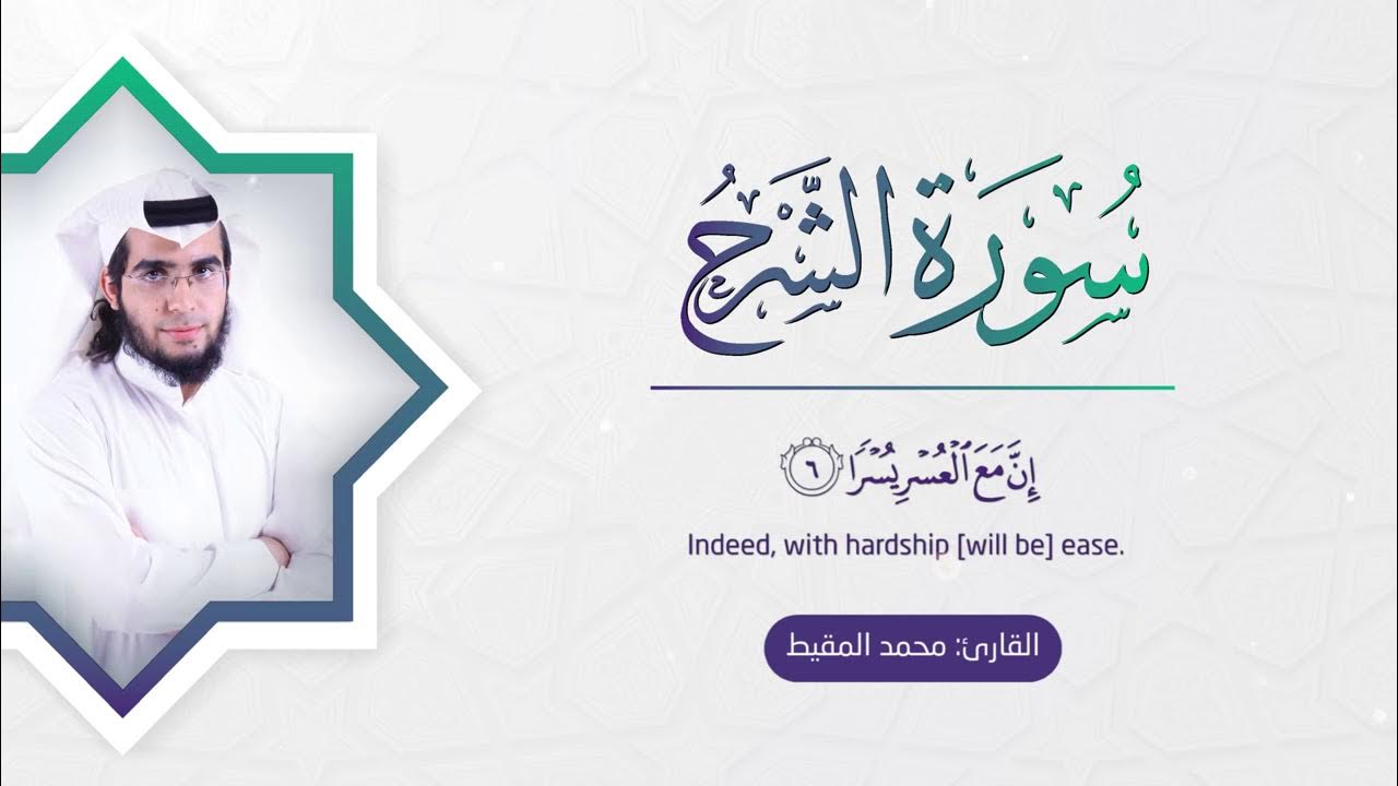 Muhammad al muqit speed up