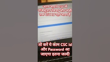 csc men register Kiya abhi tak id nahi aaya kya karen. vle registration application approval awaited