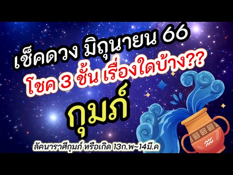 ผลสลากกินแบ่งรัฐบาล วันที่ 1 พย. 2567 ผลสลากกินแบ่งรัฐบาล วันที่ 1 พย. 2567