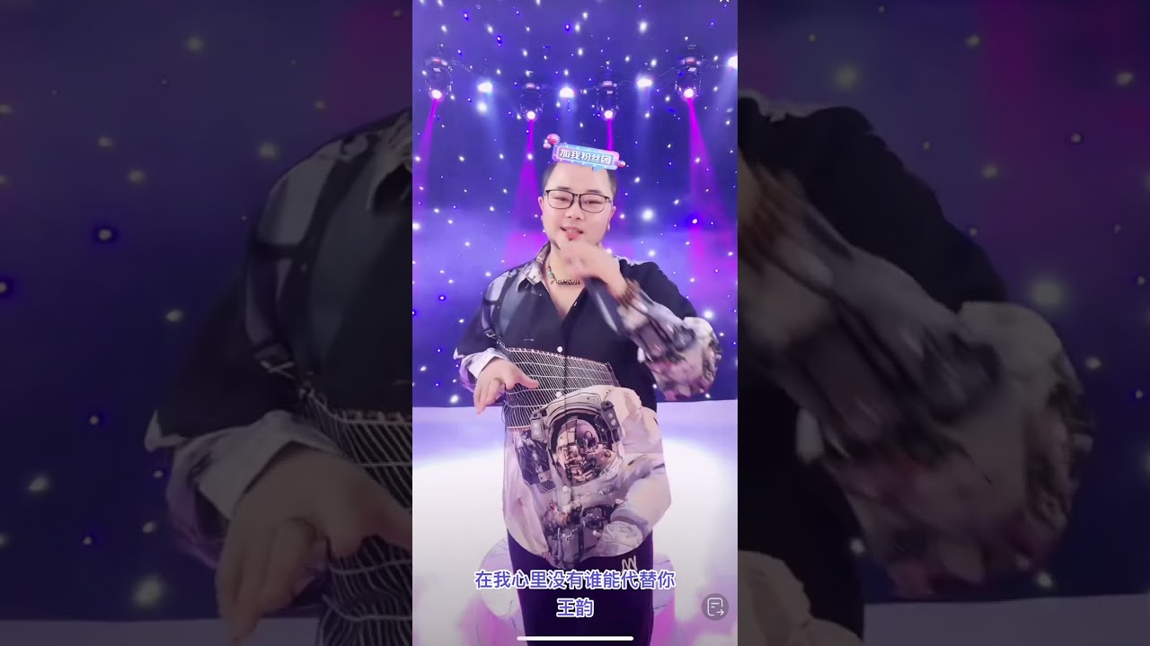 王韵 在我心里不能没有你