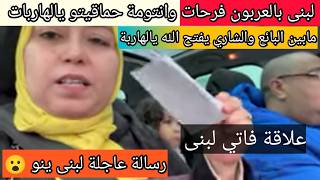 جريو جريو 🏃 ناااااايضة