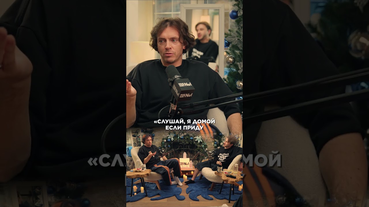 Арсений Попов про любовь 