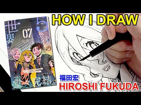 Professional Manga Inking｜"Michiru" by Hiroshi Fukuda