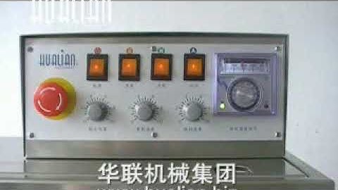 FRM-1120LD Continuous Band Sealer (OLD machine)