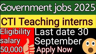 CTI Jobs in Punjab 2025 Online Apply | CTI Jobs 2025 Update | Teaching Jobs 2025 in Punjab