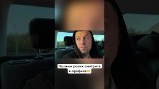 Едем Смотреть И Покупать Девятку Для Стульчиков