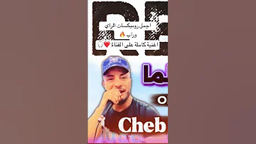 وصلو لخبار لما قالوها ولدك كل يوم عما 