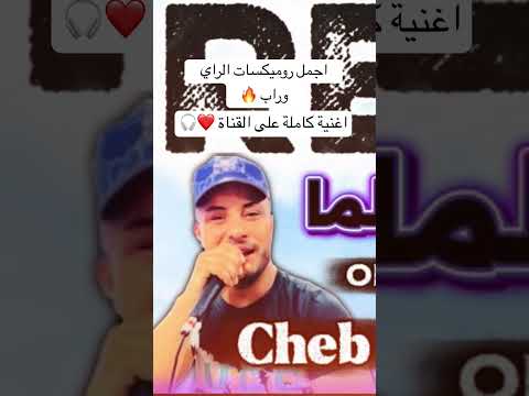 وصلو لخبار لما قالوها ولدك كل يوم عما