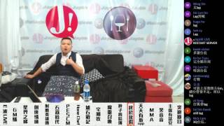 JapHK LIVE! E波LIVE! 曼城甩轆/雙紅會前瞻 20161017