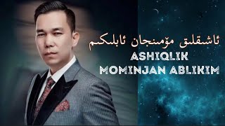 Ashiqlik | ئاشىقلىق | Mominjan ablikim | uyghur nahxa 2020 | Уйгурские песни  |уйхурща нахша 2020