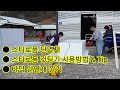 스티로폼 단열재 컷팅 절단 방법 스티로폼 절단기 2층 바닥 단열재 시공 벽단열 바닥단열 천장단열